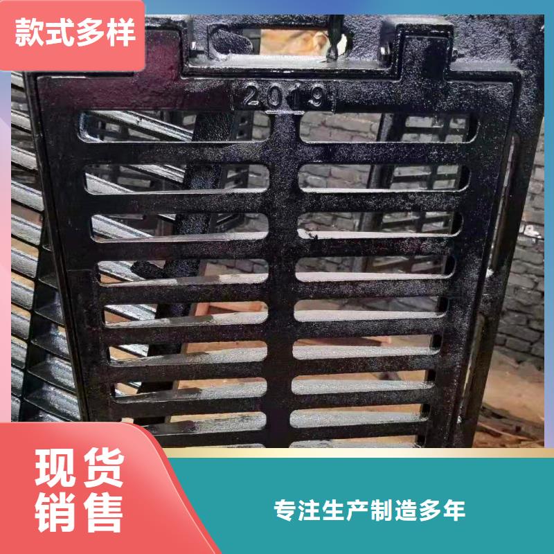 球墨铸铁井盖精华