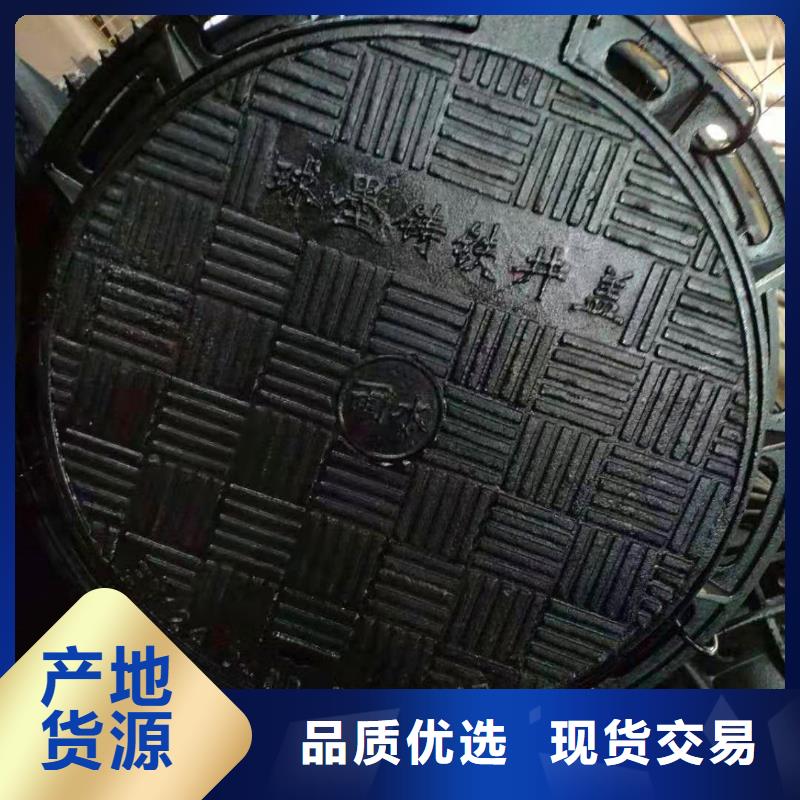 泰顺县重庆渝北球墨铸铁水篦子市场报价