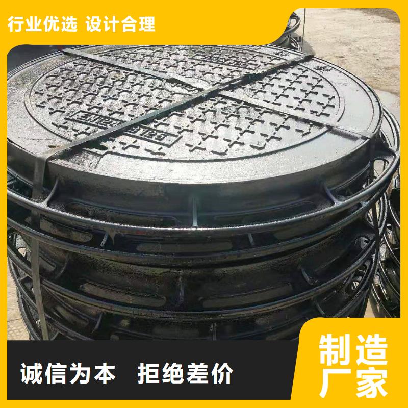 球墨铸铁井盖_离心球墨铸铁管保障