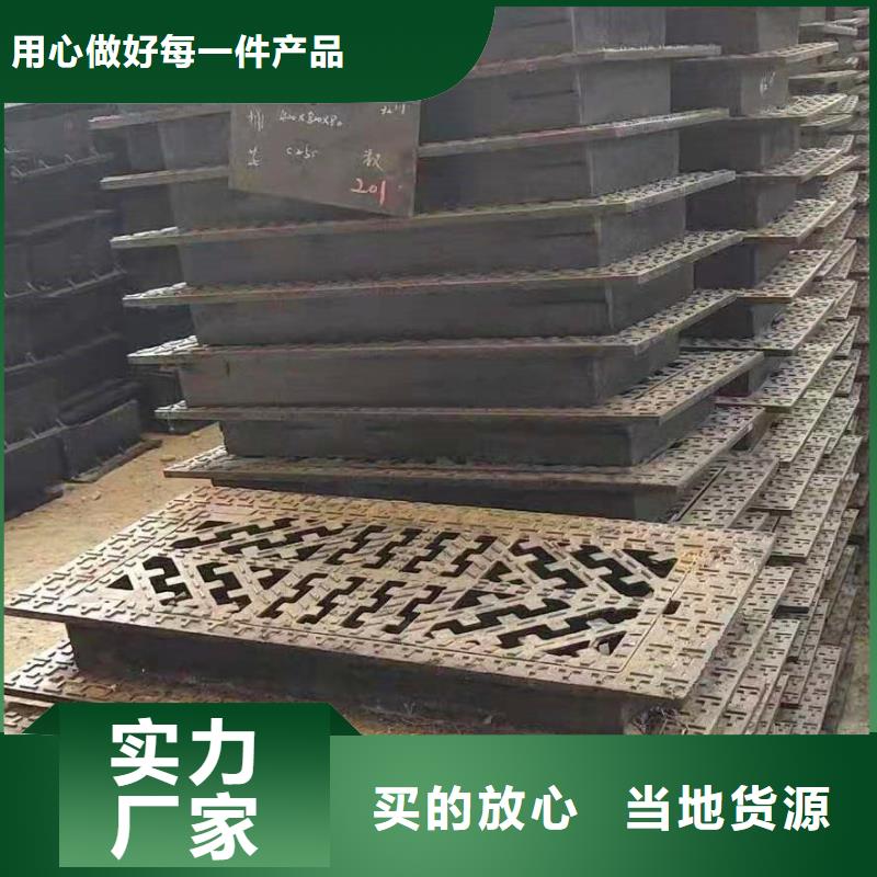 龙港区报价井盖球墨铸铁哪家好