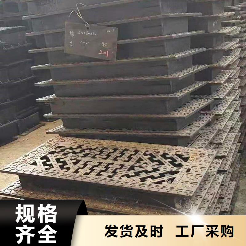 昂昂溪区绿化专用球墨铸铁井盖低价销售