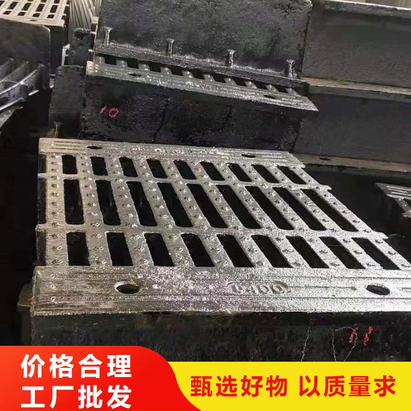 同江市厂家在线报价球墨铸铁雨水口篦子图集