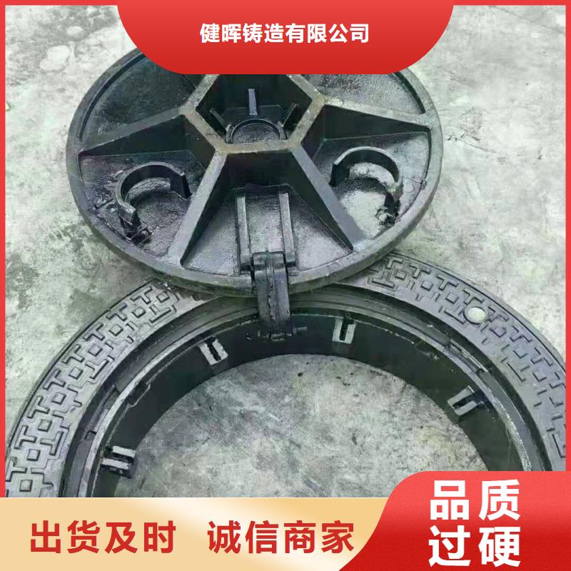 海丰县价格低球墨铸铁井盖厂家