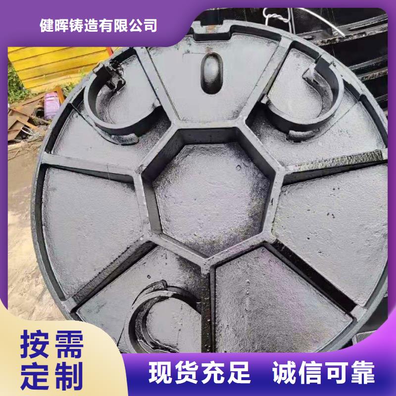重型CJ3012球墨铸铁井盖价格