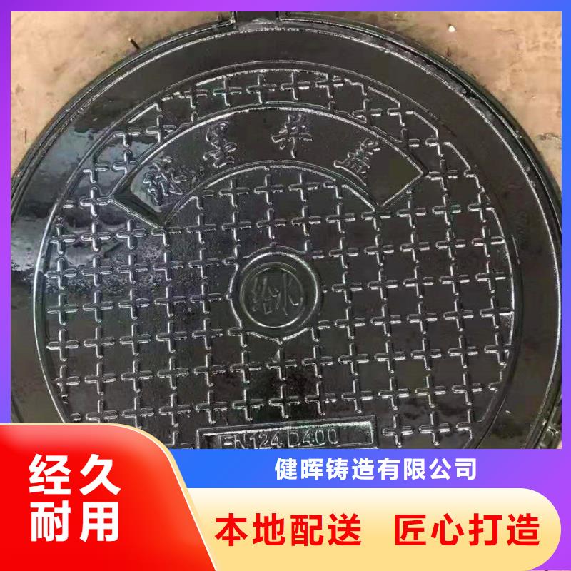 江油县报价明沟盖板450*750单篦子