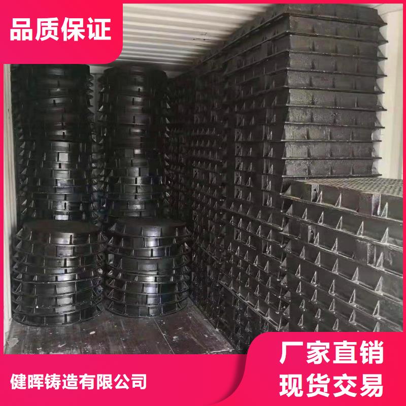 价格过重车铸铁井盖