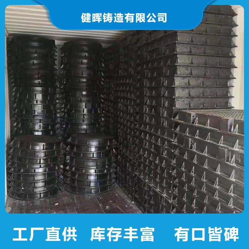 克山县品质保证井盖球墨铸铁哪家好