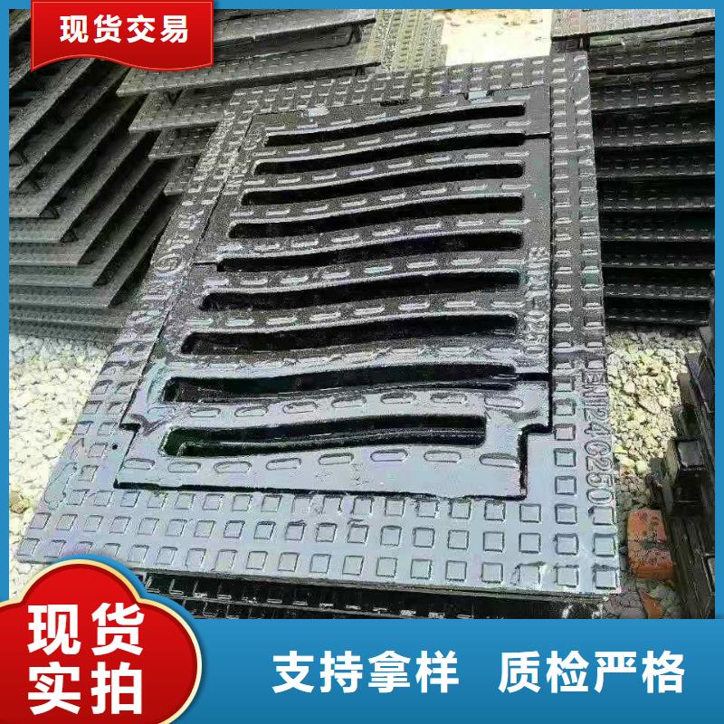 楼球墨铸铁连体篦子以客为尊