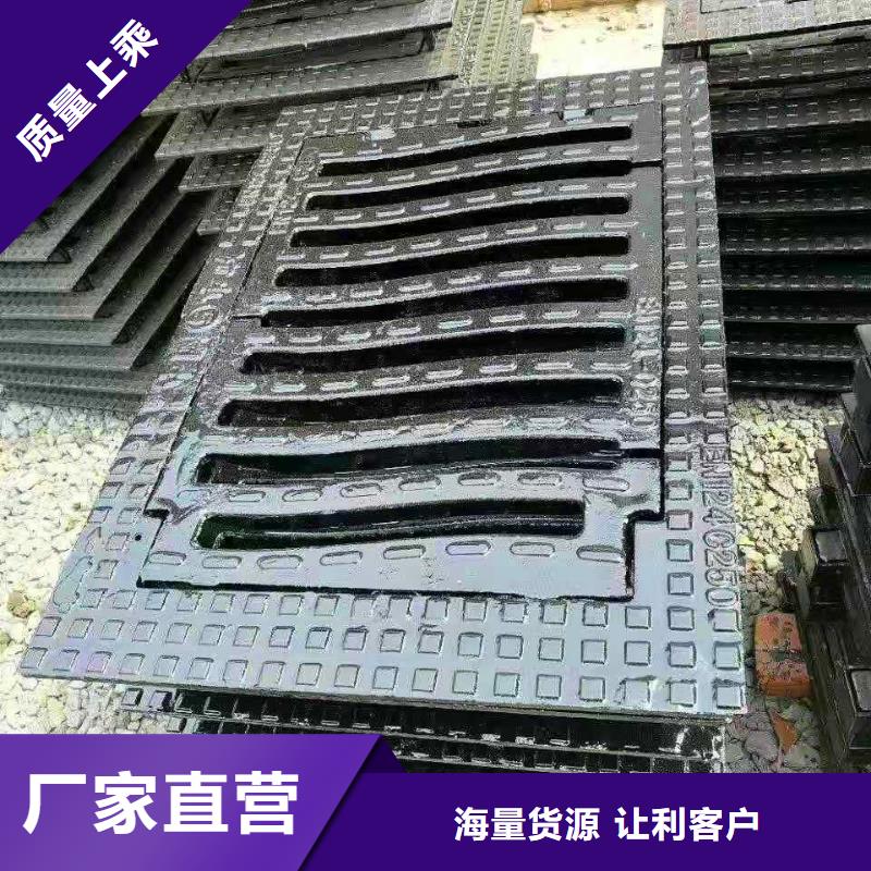 岚县防沉球墨铸铁井盖报价