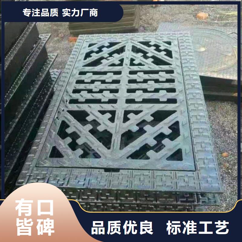 元阳县价格成套300*500球墨铸铁雨水篦子