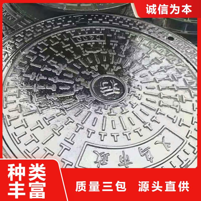 文成县供应商价格球墨铸铁井盖厂家