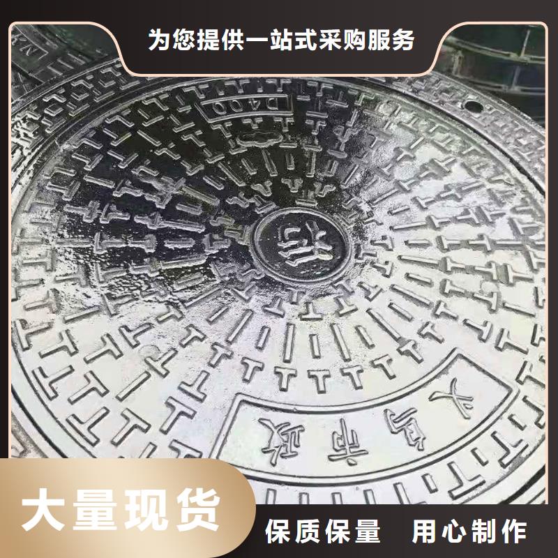 碑林区价格球墨铸铁井盖的厚度