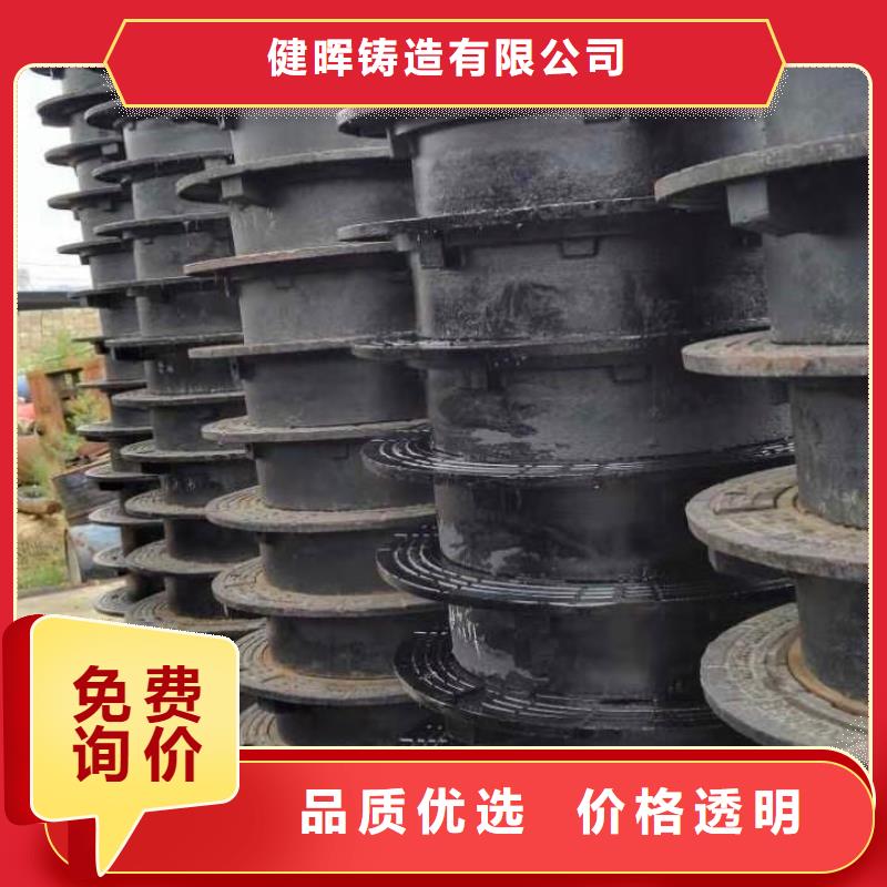 楼球墨铸铁连体篦子以客为尊