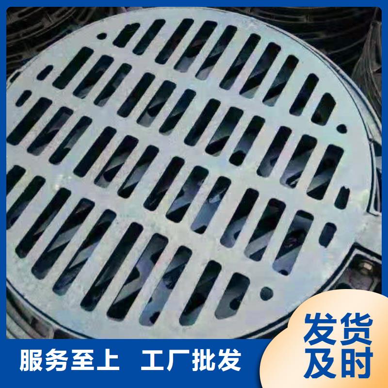 南明区价格低球墨铸铁雨水口篦子图集