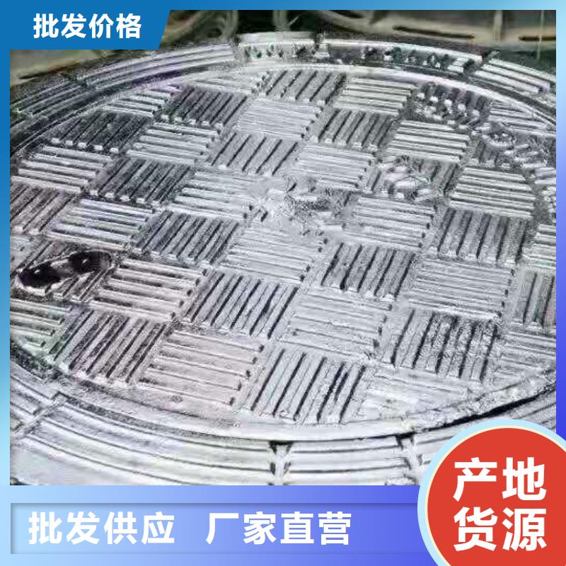 隆昌县报价球墨铸铁井盖理论重量