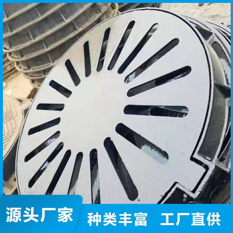 宁强县DN800污水球墨铸铁井盖品质优