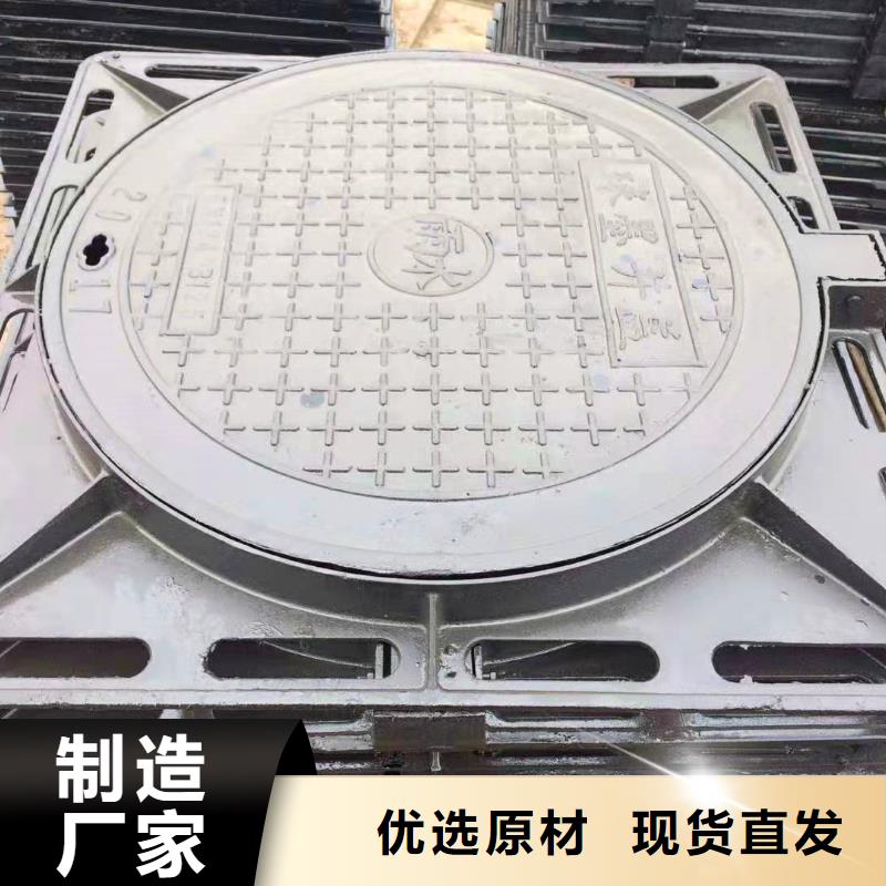 宝山C250球墨铸铁井盖查看