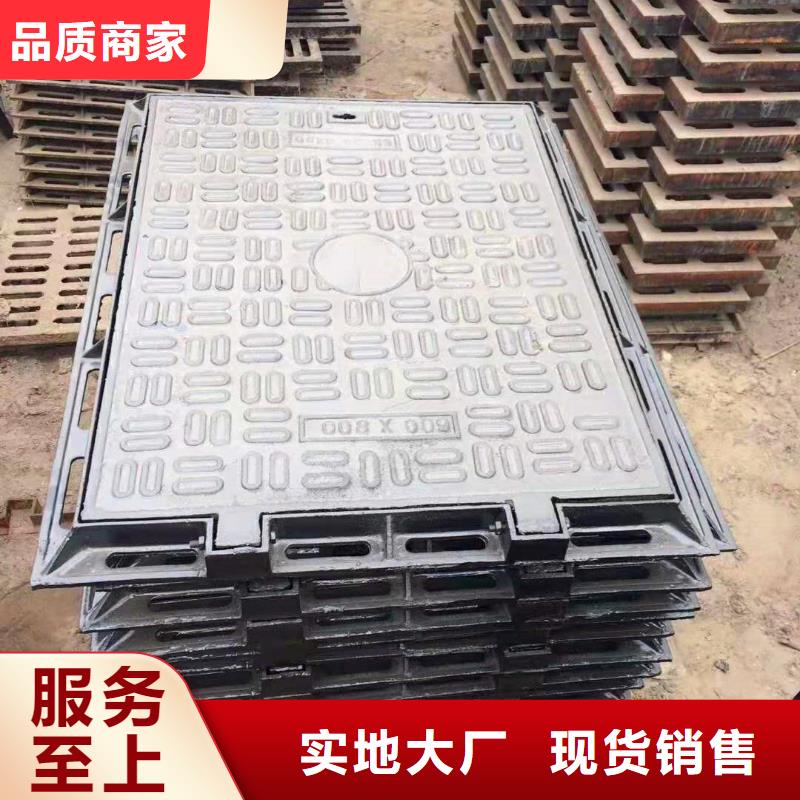 柳江区专业生产厂家球墨铸铁井盖承重