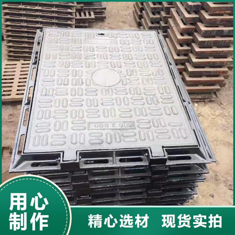 桂东县球墨铸铁篦子怎么清洗一套价格