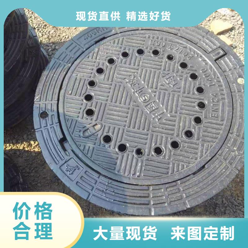 文成县供应商价格球墨铸铁井盖厂家