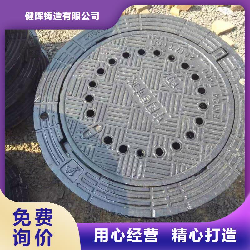 莘县700x800球墨井盖值得信赖