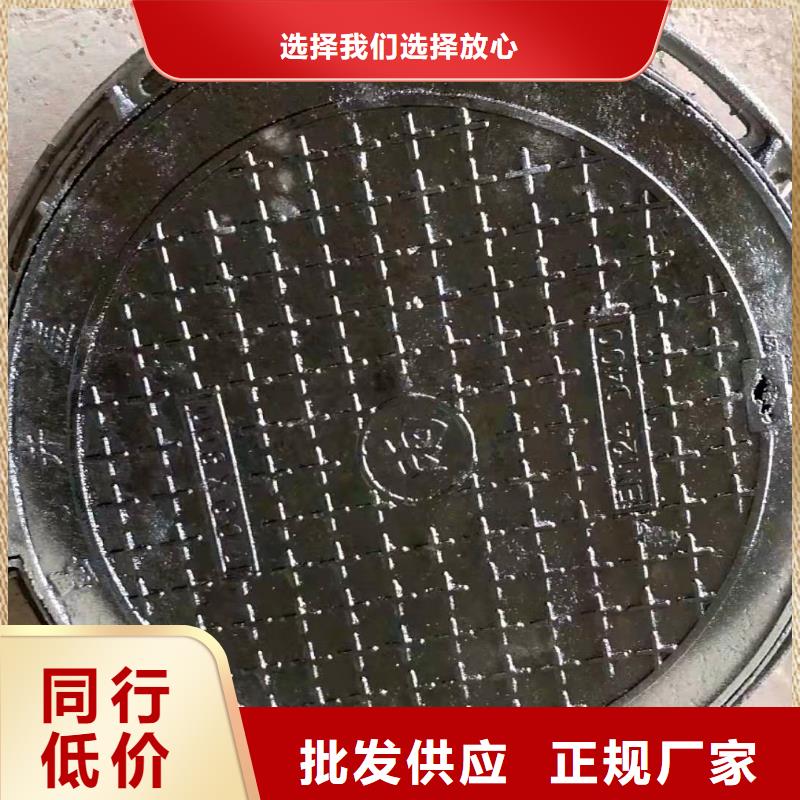 安源区今日价格电力球墨铸铁井盖