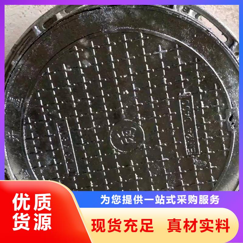 福贡县大品牌球墨铸铁井盖承重型号
