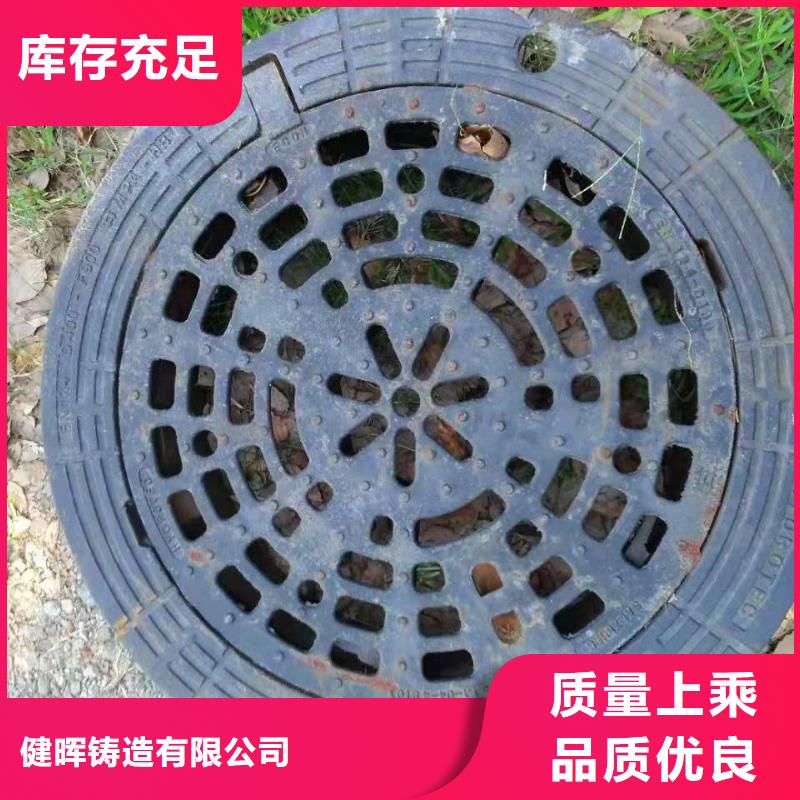 宜丰/重型球墨铸铁井盖/	咨询定价