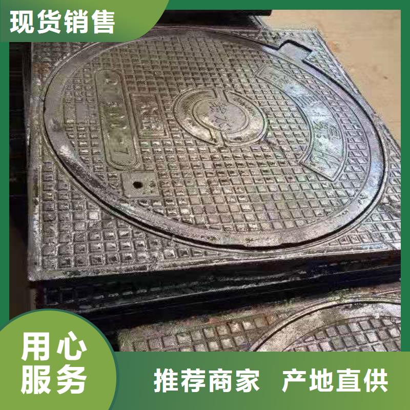 元阳县价格成套300*500球墨铸铁雨水篦子