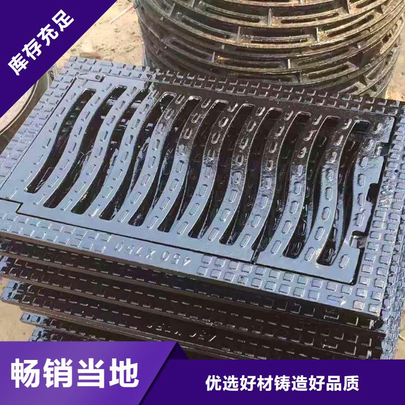 庆城县大品牌可调式球墨铸铁井盖