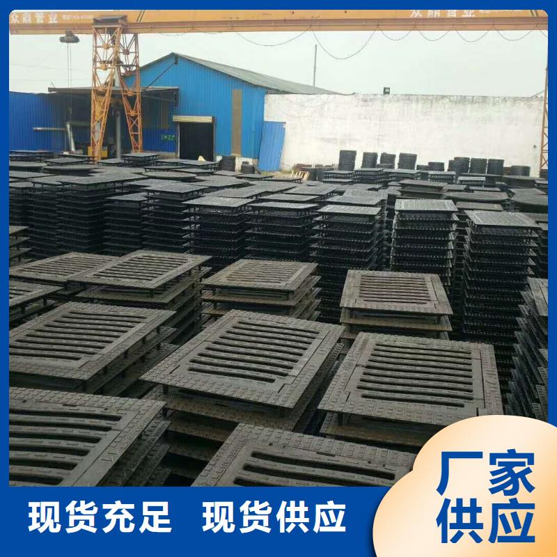 荔城600*600方形球墨铸铁井盖生产厂家