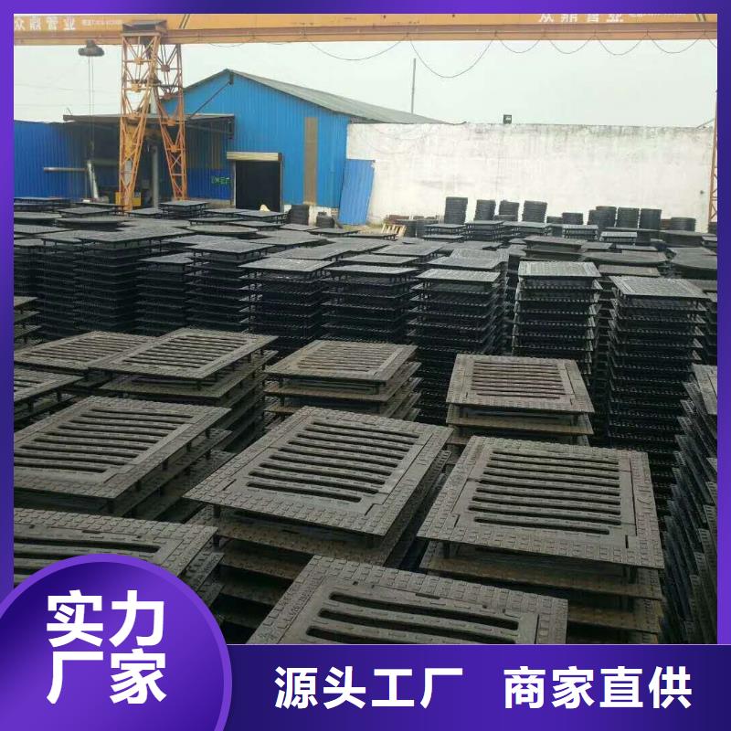 嫩江县厂家欢迎来电球墨铸铁井盖承载力