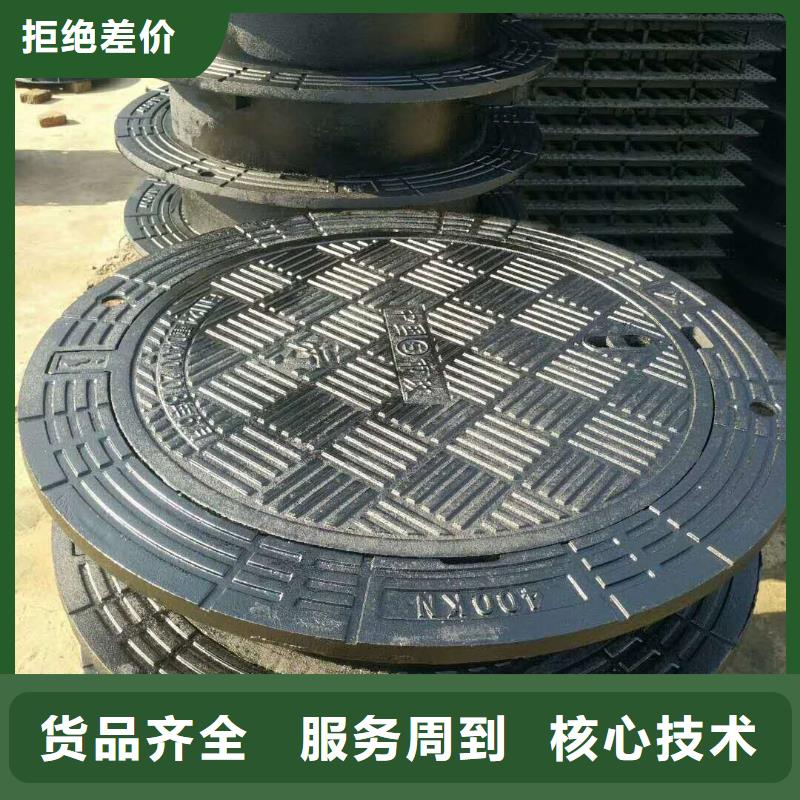 高平市重型报价球墨铸铁井盖