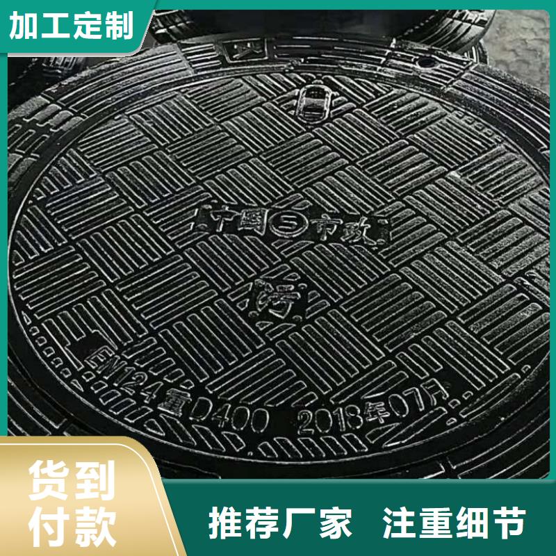 龙泉球墨铸铁井盖450*750承重力强