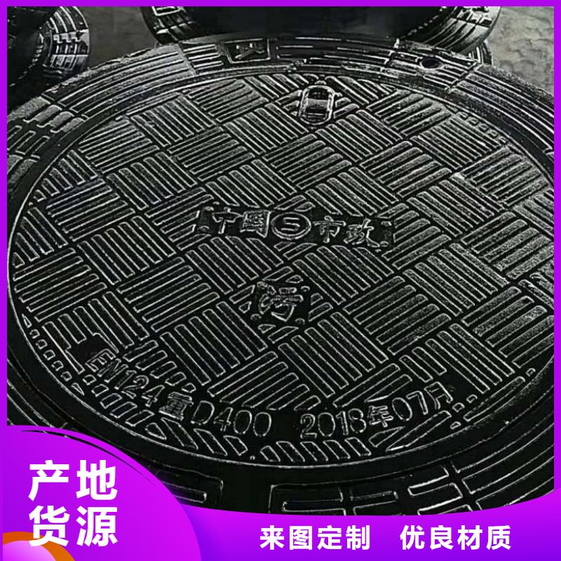 同江市到货价球墨铸铁雨水篦子