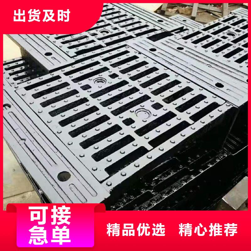杜集球墨铸铁明沟盖板点击