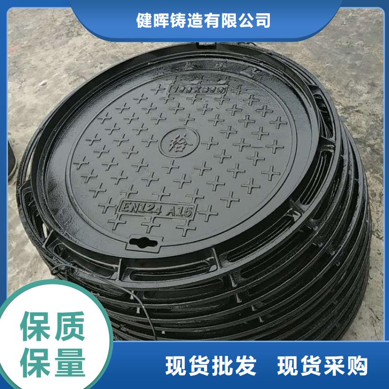 苏仙区球墨铸铁井盖图片专线送达