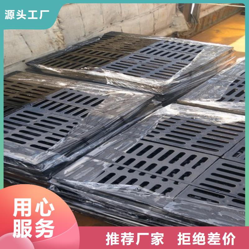 桂东县球墨铸铁篦子怎么清洗一套价格