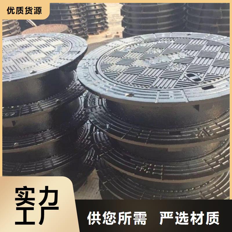 球墨铸铁井盖质量好