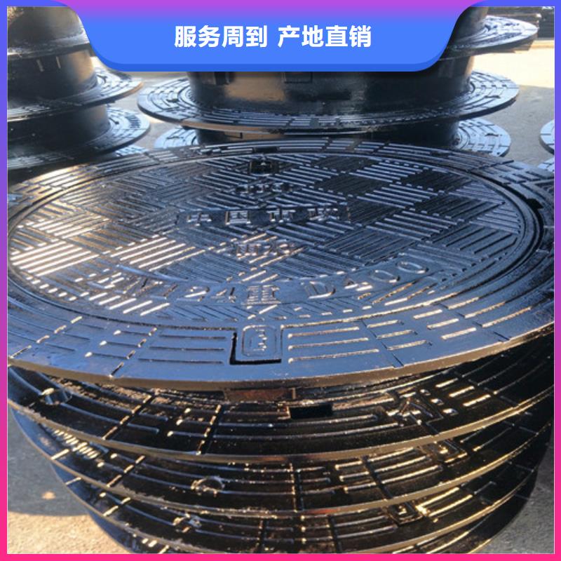 荣成市政球墨铸铁井盖800*900