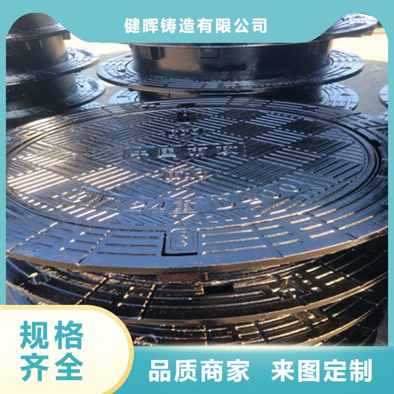 栖霞区轻型方形球墨铸铁井盖优