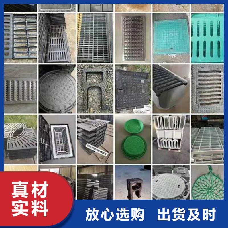 雨花台区球墨铸铁漏水篦子*规格齐全