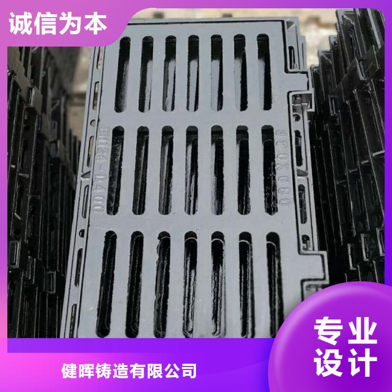 游仙区价格球墨铸长方形有底座雨水套篦子