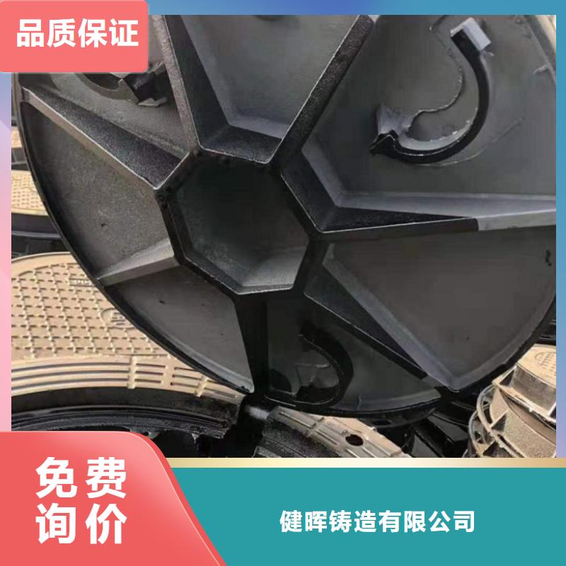 文登重型球墨铸铁井盖查看