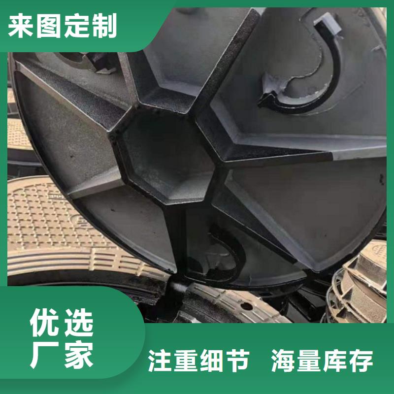 宁强县DN800污水球墨铸铁井盖品质优