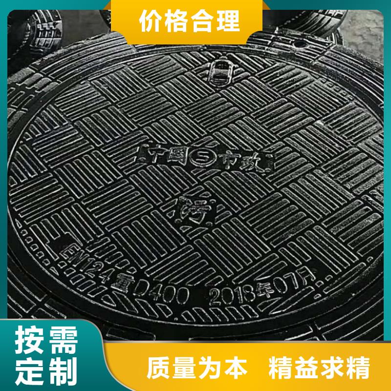 高密市球墨铸铁井盖450*750全国送货