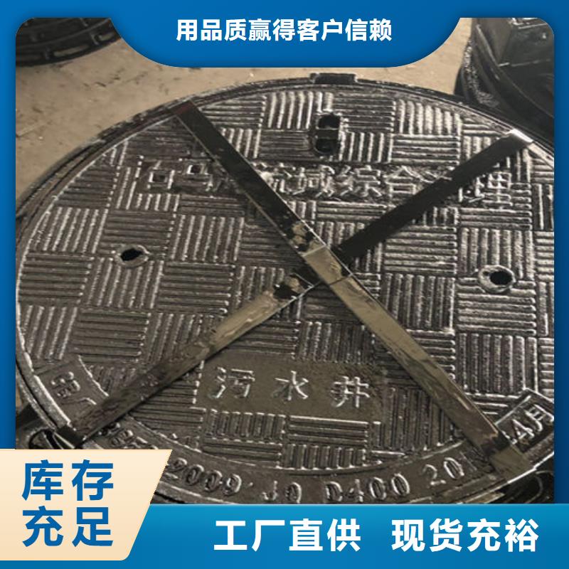 达孜区型号全1000*1150球墨铸铁窨井盖