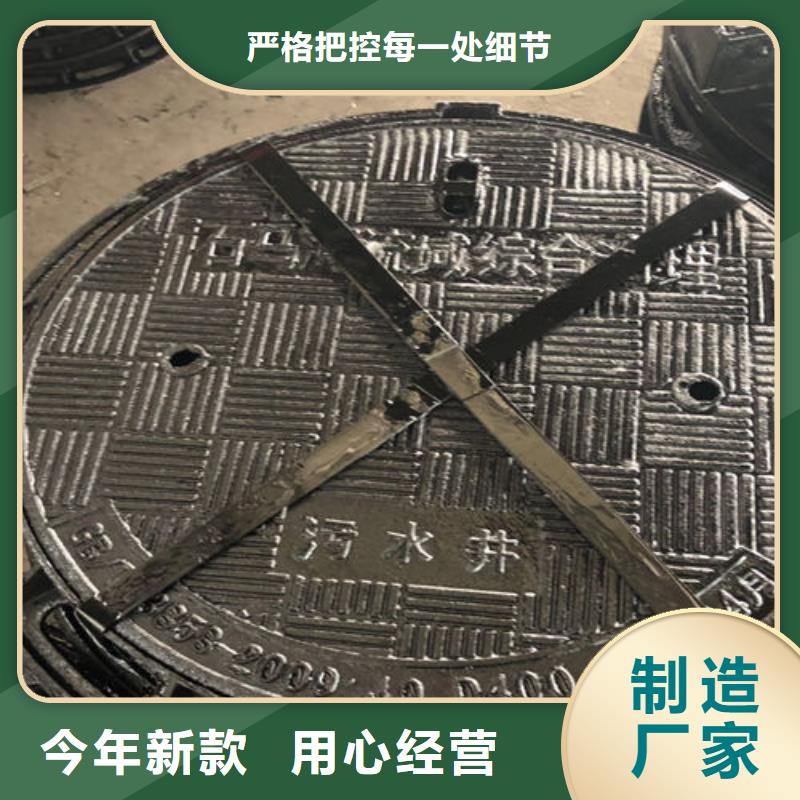 A15球墨铸铁井盖更多