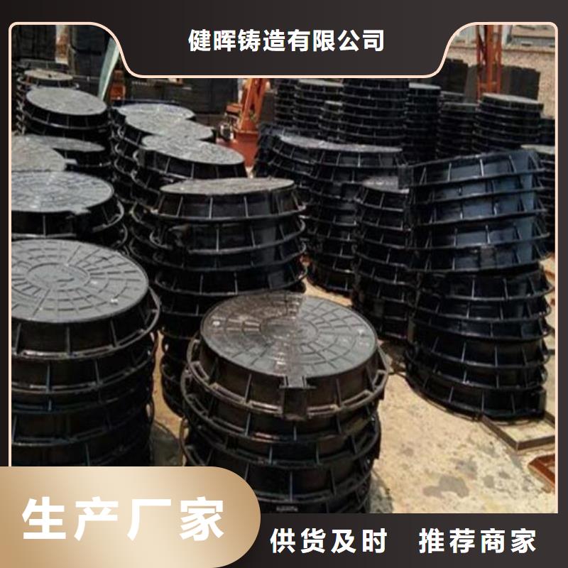 海陵单篦子450*750价格