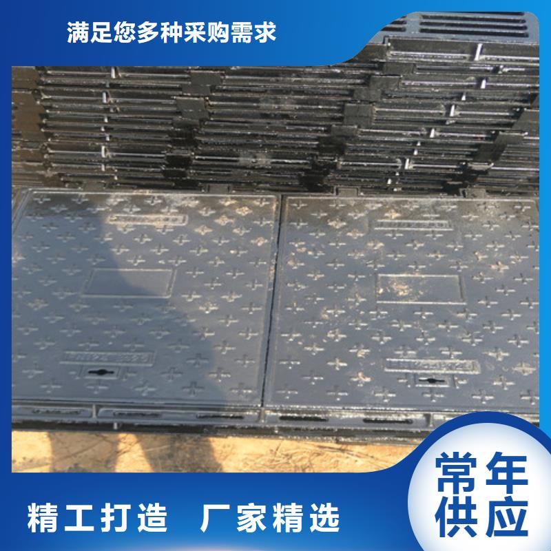 下沉式球墨铸铁井盖现货